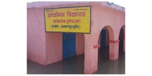 NH पर बैठ ड्यूटी कर रहे शिक्षक : बोले ऑनलाइन अटेंडेस भी नहीं बना सकते